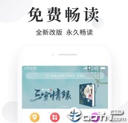 c7娱乐平台app官网